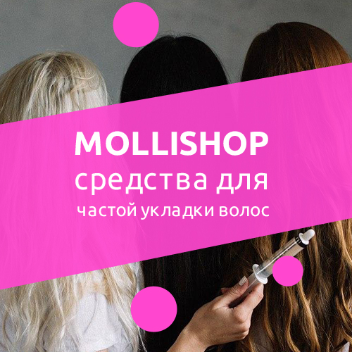 Здоровые волосы при частой укладке: возможно ли это?