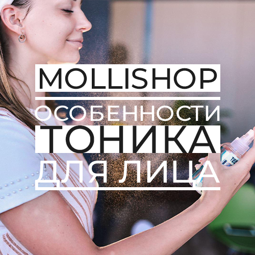 Тоник для лица: зачем нужен и можно ли отказаться от него в уходе?