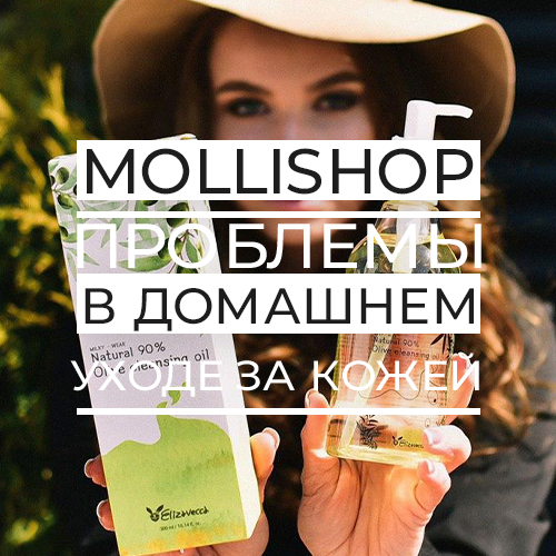 Самые вредные «домашние» привычки в уходе за кожей лица Самые вредные «домашние» привычки в уходе за кожей лица