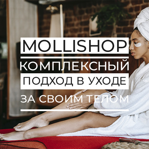 Комплексный подход в уходе за телом Комплексный подход в уходе за телом