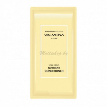 Кондиционер для волос Nourishing Solution Yolk-Mayo Nutrient Conditioner от Valmona (пробник)