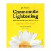Осветляющая гидрогелевая маска с экстрактом ромашки PETITFEE Chamomile Lightening Hydrogel Face Mask