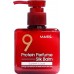 Masil 9 Protein Perfume Silk Balm Sweet Love Бальзам для волос протеиновый 180 мл