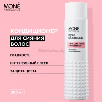 Кондиционер для сияния волос SPARKLING SHINE CONDITIONER 300мл
