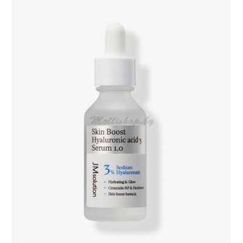 Увлажняющая сыворотка для лица с гиалуроновой кислотой JM SOLUTION SKIN BOOST HYALURONIC ACID 3 SERUM 1.0 30ml 