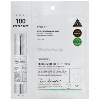 Двухфазная маска с микроиглами VT Cosmetics Reedle Shot 100 2 Step Mask