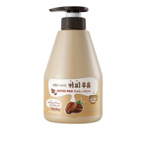 Лосьон для тела кофейный Kwailnara Coffee Milk Body Lotion, 560 мл