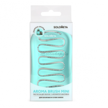 Расческа для сухих и влажных волос с ароматом жасмина мини / Aroma Brush for Wet&Dry hair Jasmine mini