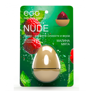 Новинка Бальзам для губ, Малина мята / EGG 17 гр