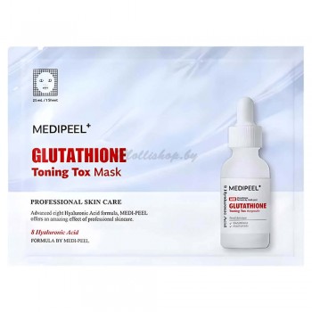 Осветляющая тканевая маска с витаминами и глутатионом MEDIPEEL Glutathione Toning Tox Mask