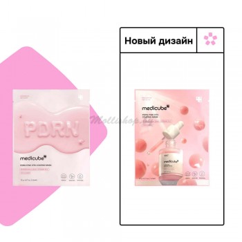 Тканевая маска с ПДРН и коллагеном для сияния кожи medicube PDRN Pink Vita Coating Mask