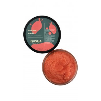 РОЗОВОЕ МАНГО САХАРНЫЙ СКРАБ ДЛЯ ТЕЛА DUSHA