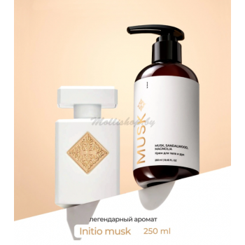 Парфюмированный крем для тела Musk от Kamali