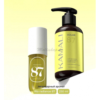 Парфюмированный крем для тела Solar 87 от Kamali
