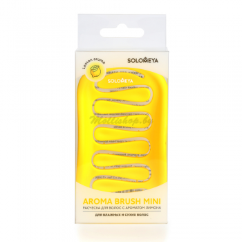 Расческа для сухих и влажных волос АРОМАТ ЛИМОНА МИНИ Solomeya Aroma Brush for Wet&Dry Hair Lemon Mi