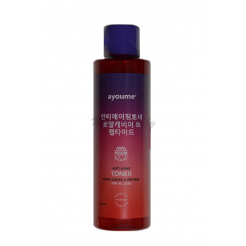 Омолаживающий тонер с королевской икрой и пептидами |250 ml| AYOUME Anti-Aging TONER — Royal Caviar & Peptides