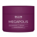 Маска черный рис для сухих волос OLLIN Megapolis 500мл