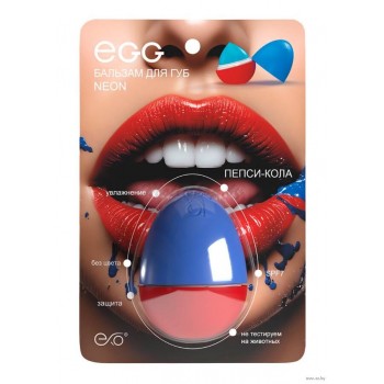 Пепси кола EXO EGG