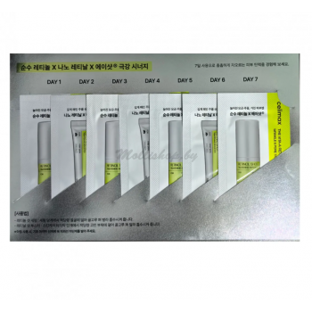 Набор уходовый для лица на 7 дней, подтягивающий антивозрастной celimax The VITA-A 7days Kit