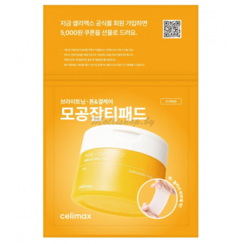 Тонер-пэды для выравнивания тона и рельефа кожи Celimax Pore+dark spot brightening pad 10шт